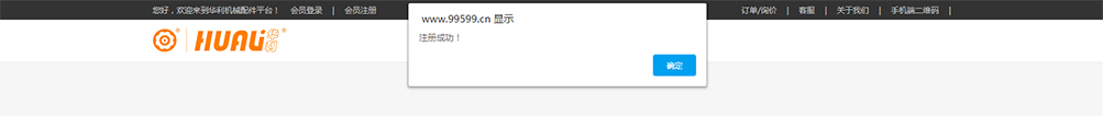 注冊(cè)會(huì)員3.jpg